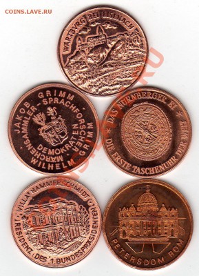 Знаменитые немцы (5шт.) до 24.11.11 в 22.00мск (929) - img498
