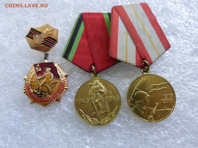Юбилейка СССР и РФ - SAM_1061.JPG