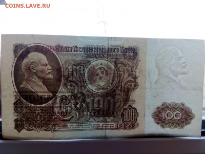 100 руб. 1961г. серия замещения ЯА. 02.06.2022 г. 22-00 мск - IMG_20220119_102348----просвет 2