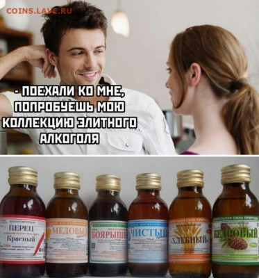 юмор - 1