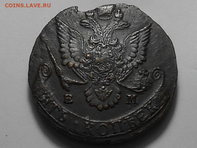5 копеек 1781г ЕМ - RSCN4735.JPG