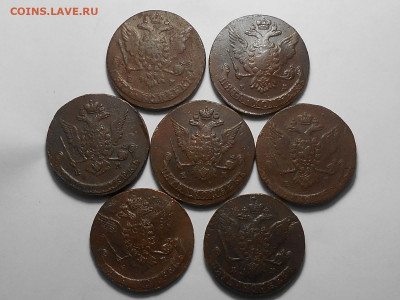 5 копеек с1763 по 1769 ЕМ до 29.05.22г. в 22:00 - RSCN4748.JPG