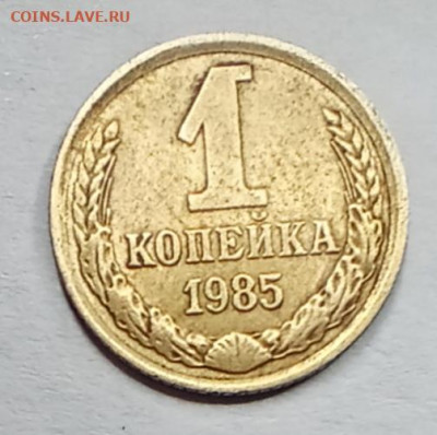 50 рублей 1992 помогите с оценкой - IMG_20220527_220327