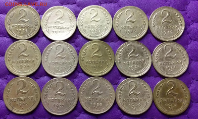 2 копейки 1926-57. До 29.5.22 в 22.00 - 20220527_230326
