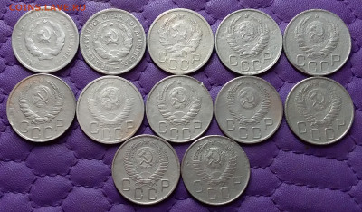 20 копеек 1931-57. До 29.5.22 в 22.00 - 20220527_231259