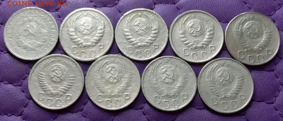 15 копеек 1932-57. До 29.5.22 в 22.00 - 20220527_231755