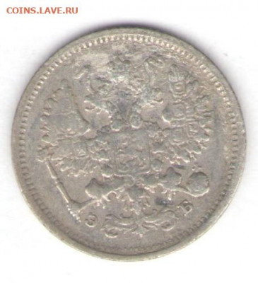 10 копеек 1906 до 31.05.22, 23:00 - #947-r