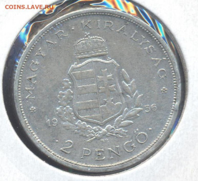 Венгрия 2 пенго 1936 г. Ф. Лист.  31.05.2022 г. 22 -00 МСК. - 2 пенго