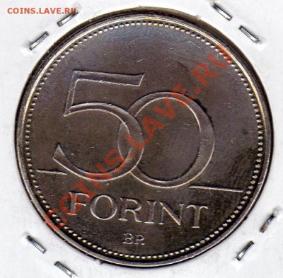 Венгрия 50 форинтов 2005 Защита детей до 24.11.11 22ч (847) - img507