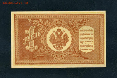 UNC-.до 22-00 мск. 29.05.22 - scan679