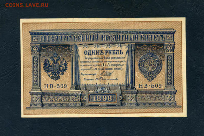 UNC-.до 22-00 мск. 29.05.22 - scan677