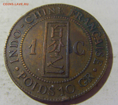 1 цент 1888 Фр. Индокитай №2 03.06.2022 22:00 МСК - CIMG7758.JPG