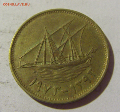 10 филс 1973 Кувейт №1 03.06.2022 22:00 МСК - CIMG7817.JPG