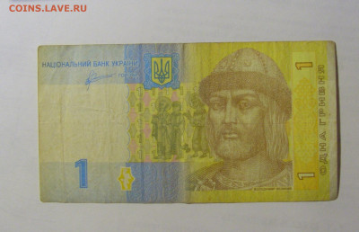 1 гривна 2011 Украина (705) 03.06.22 22:00 М - CIMG7939.JPG