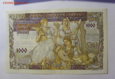 1000 динар 1941 Сербия (787) 03.06.22 22:00 М - CIMG7948.JPG