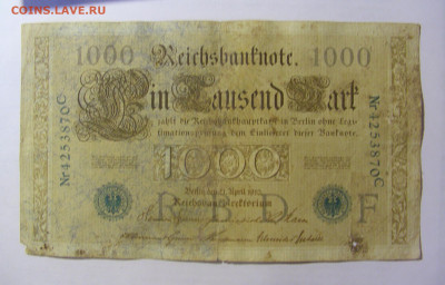 1000 марок 1910 Германия зеленый (870) 03.06.22 22:00 М - CIMG7959.JPG