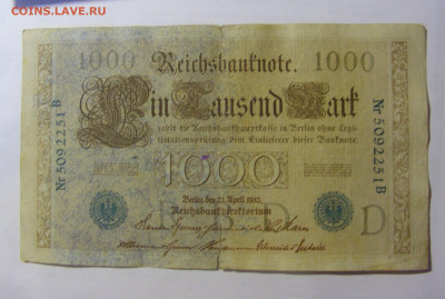 1000 марок 1910 Германия зеленый (225) 03.06.22 22:00 М - CIMG7971.JPG