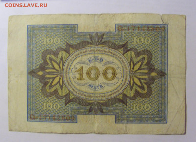 100 марок 1920 Германия (803) 03.06.22 22:00 М - CIMG8009.JPG