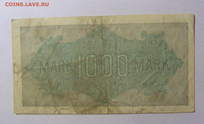 1000 марок 1922 Германия (608) 03.06.22 22:00 М - CIMG8013.JPG