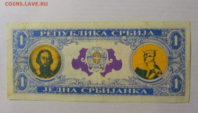 1 сербиянка 1991 Сербия (543) 03.06.22 22:00 М - CIMG8025.JPG