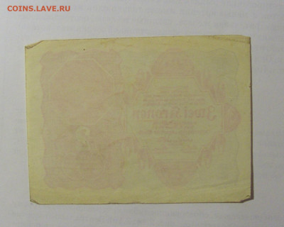 2 кроны 1922 Австрия (№1) 03.06.22 22:00 М - CIMG8033.JPG