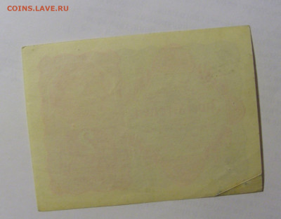 2 кроны 1922 Австрия (№2) 03.06.22 22:00 М - CIMG8037.JPG