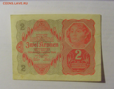 2 кроны 1922 Австрия (№2) 03.06.22 22:00 М - CIMG8035.JPG