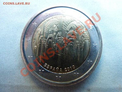 Испания 2 евро 2010г. Cordoba.  до 27.11.11 в 22-00 - MEMO0057.JPG