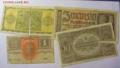 4 иностран. боны (рваные) 03.06.22 22:00 М - CIMG8180.JPG
