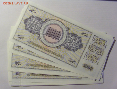 ФИКС! 1000 динар 1978 Югославия 03.06.22 22:00 М - CIMG8200.JPG