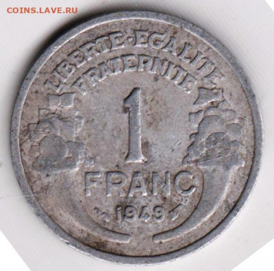 ФРАНЦИЯ 1 франк 1949 г. до 03.06.22 г. в 23.00 - 086