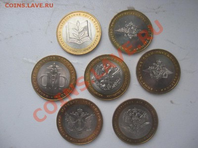 МЕШКОВЫЕ Министерства! Окончание 21 ноября в 23.00 по мск - IMG_4261.JPG