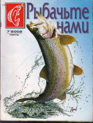 2002 г. до 03.06.22 г. в 23.00 - 001