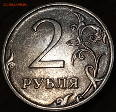 2 руб 2009 спмд (магнит) неполный раскол с двух сторон - IMG_20220527_203223