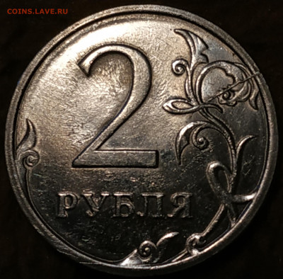 2 руб 2009 спмд (магнит) неполный раскол с двух сторон - IMG_20220527_203738