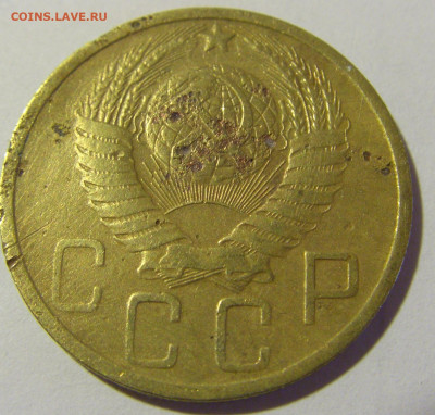 5 коп 1949 СССР (коррозия) №2 03.06.22 22:00 М - CIMG8221.JPG