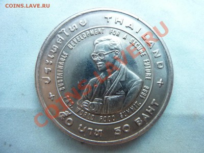 ТАИЛАНД 50 бат 1996г. ФАО   до 27.11.11 в 22-00 - MEMO0059.JPG