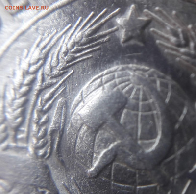20 копеек 1928 гравировка? - 20220528_115133