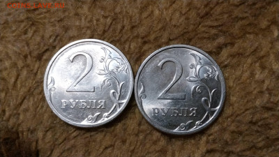 2 руб 2009 спмд (магнит) неполный раскол с двух сторон - IMG-20220527-WA0016