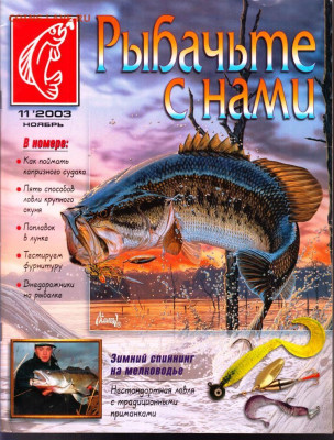2003 г. до 03.06.22 г. в 23.00 - 002
