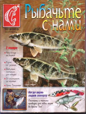 2003 г. до 03.06.22 г. в 23.00 - 003