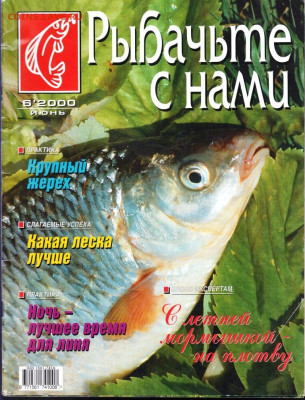 2000 г. до 03.06.22 г. в 23.00 - 007