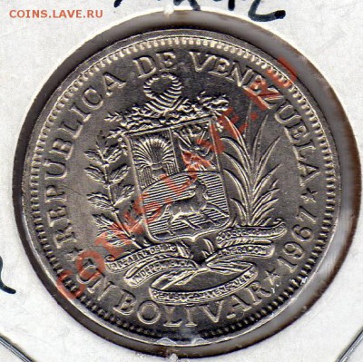 Венесуэла боливар 1967 до 24.11.11 в 22.00мск (848) - img525
