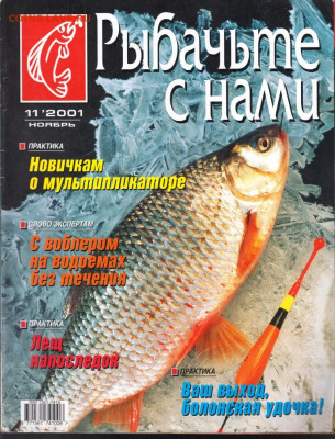 2001 г. до 03.06.22 г. в 23.00 - 008
