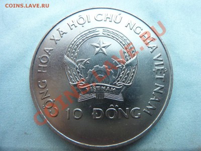 ВЬЕТНАМ 10 донг 1996г. ФАО до 27.11.11 в 22-00 - MEMO0062_picnik
