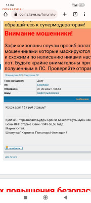 Пропал марат рыскалиев - Screenshot_2022-05-28-14-04-53-361_com.android.chrome