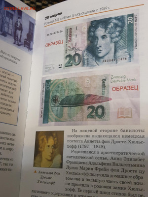 Книга Валюты Мира Атлас для 5-11 кл - P11107-153859