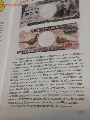 Книга Валюты Мира Атлас для 5-11 кл - P11107-153953