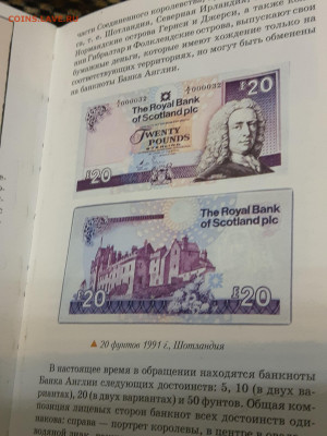 Книга Валюты Мира Атлас для 5-11 кл - P11107-153913