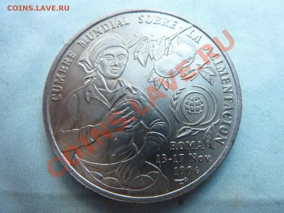 КУБА 1 песо 1996г. ФАО до 27.11.11 в 22-00 - MEMO0063.JPG